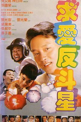 桃色会议